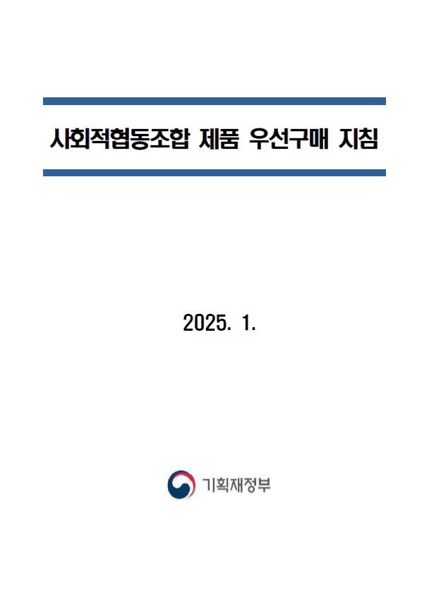 발간자료3
