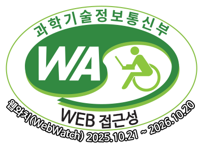 web 접근성 인증마크