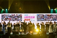 2018년 사회적경제박람회